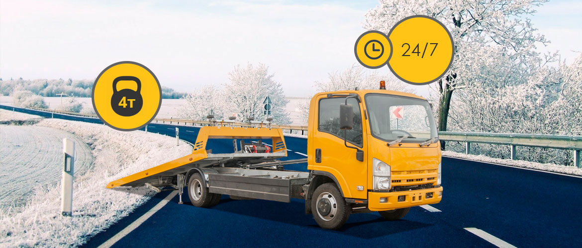 Эвакуатор в Кирове